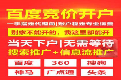信息流开户返点案例分享：轻松赚取高额返利的秘诀