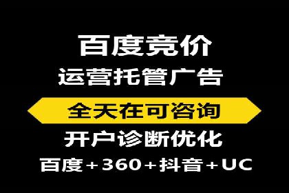 案例揭秘：信息流广告代运营公司的成功之路