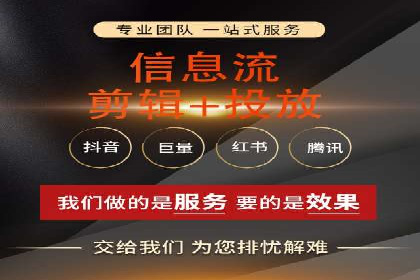 竞价推广开户流程及技巧案例